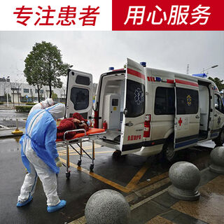 曲靖120救护车长途转运病人出院 转院/跨省接送患者/服务周 相关图片