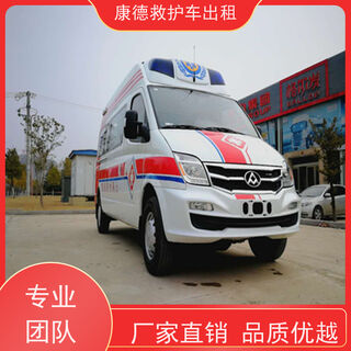 乌鲁木齐重症出院返乡车/跨市转诊服务/全国联网 相关图片
