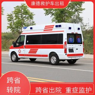 台州预约120急救车/重症患者返乡/车况精良 相关图片