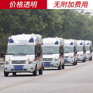 平顶山长途运送临终老人/长途殡仪车/正规转运护送 相关图片