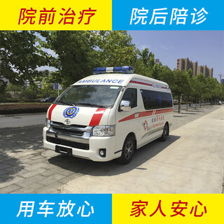 伊犁120救护车租赁/灵车殡仪转运服务/配套设施齐全 相关图片