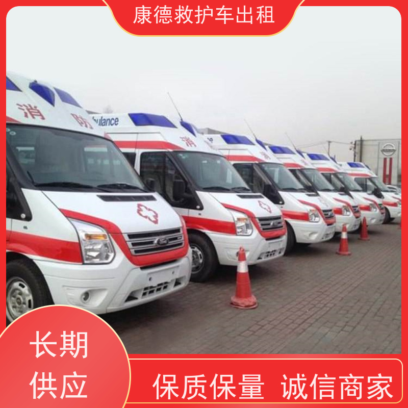 长沙重症出院返乡车/跨省运送病患/诚信服务 相关图片