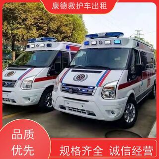杭州非急救转运车电话/跨省运送病患/诚信服务 相关图片