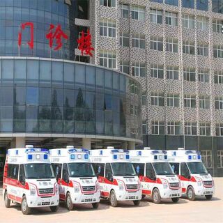 平顶山120救护车转运/老人病危转运回家/先服务后收费 相关图片