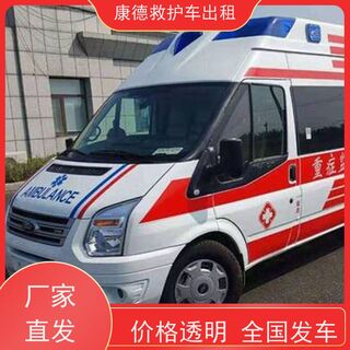 恩施本地120急救车转运/救护车病人出院/危重转院/老人担架上下楼 相关图片