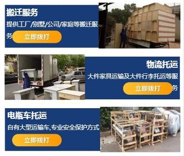上海到巴彦淖尔物流专线 大件运输 涂料化工品运输 汽车托运 相关图片