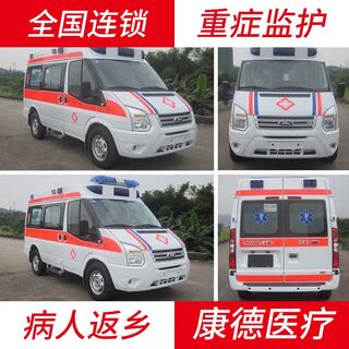 周口长途救护车出租公司-急救车租赁,快速转院 相关图片