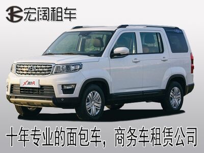 高新区代租面包车,面包车可短租,24小时服务 轿车出租 相关图片