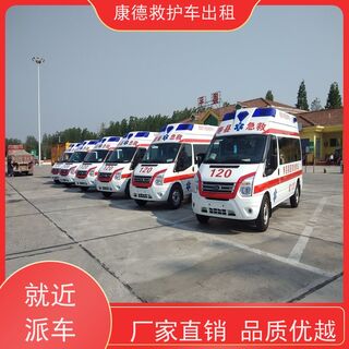 三亚120救护车跨省转运患者,救护车转院病人返乡,救护车预约 相关图片