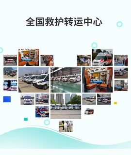 百色120救护车接送病人 重症病人转院 24小时 相关图片