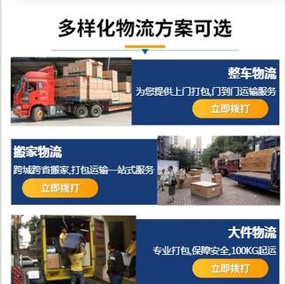 上海到湖州物流专线直达运输 上门取货 货运代理 相关图片