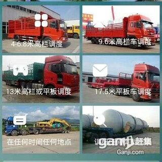 宁波货车长途拉货,包车运输 相关图片