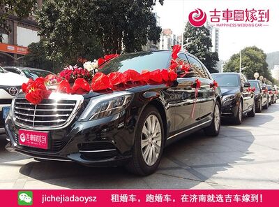 吉车嫁到婚车网,济南婚车收费,济南租婚车 相关图片