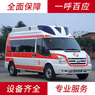 保山成人危重ICU救护车/带保温箱/为民生服务 相关图片