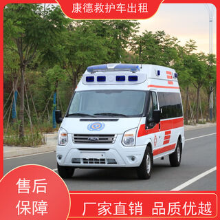 济南急救车运送公司/跨省运送病患/全国联网 相关图片