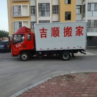 东营小型搬家 东营区重型设备搬迁 人工搬运 居民搬家服务 相关图片