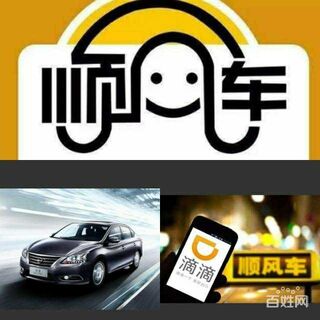 每天益阳到长沙到益阳商务车 相关图片