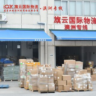 亚马逊澳大利亚物流 相关图片