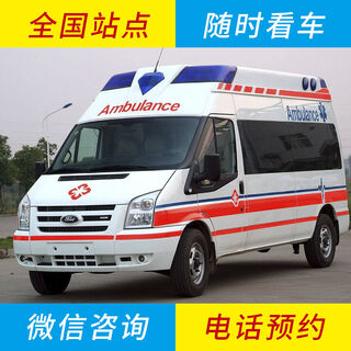 保山可以送病人回家的救护车/120急救车出租/先服务后收费 相关图片