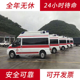 湖州长途120救护车出租服务/危重病人转运/全国空降车辆 相关图片
