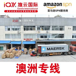 澳洲锂电池清关注意事项 相关图片