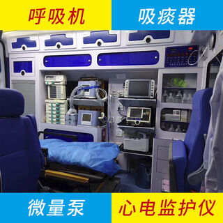 开封120医护车出租/接送病危老人/配套设施齐全 相关图片