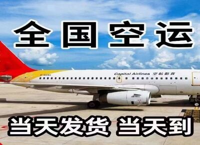 武汉天河机场航空货运 航空托运 机场货运 航空物流快递 空运公司 相关图片