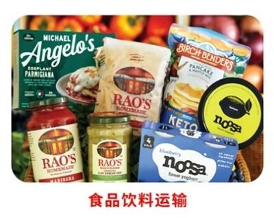 上海到萍乡物流专线 全国回程调配 电动车托运 空车配货 相关图片