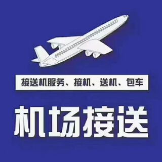 果洛机场恒翔航空 汽配空运 时效快 相关图片