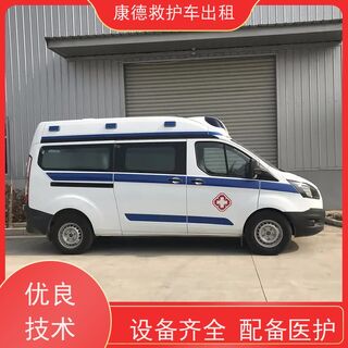 张家口120救护车护送病人到家,救护车转院病人返乡,按公里收费 相关图片