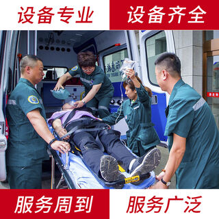 衢州民营救护车出租转运 120长途预约电话 相关图片