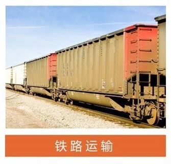 南京物流公司 专线直达 大件设备运输 汽车托运 工地搬家 相关图片