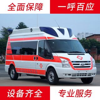 锡林郭勒长途医疗救护车出租-急救车租赁,快速转院 相关图片