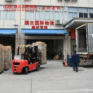发澳洲堪培拉的物流 相关图片