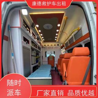 乌鲁木齐120救护车长途出租/跨省运送病患/全国联网 相关图片