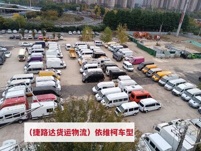 临夏9米6高栏货车4米2箱货出租13米平板物流运输依维柯搬家 相关图片