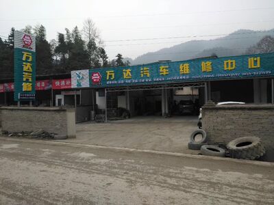 万达汽车租赁老企业,诚信经营为主 相关图片