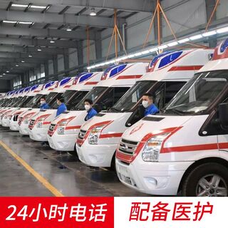 襄樊120救护车接送病人 重症病人转院 24小时 相关图片