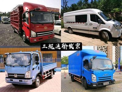 张掖货运物流4米2厢式6米8冷藏出租9米6高栏金杯车长途运输 相关图片