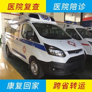湖州120长途救护车出租公司 提供跨省转运病人服务 全程护送 相关图片