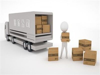 安全搬家公司咨询热线 相关图片