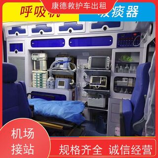 南宁重症出院返乡车/跨省运送病患/全国联网 相关图片