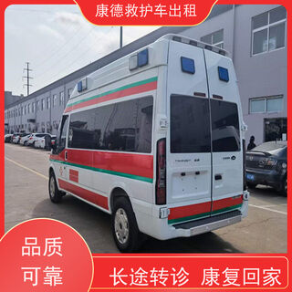银川120救护车长途出租/跨省运送病患/全国联网 相关图片