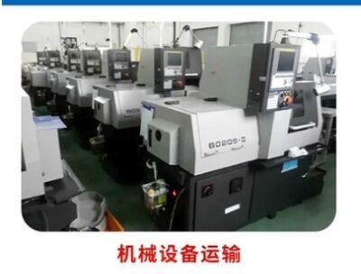 上海到宜宾物流专线 回程车配货 装箱运输服务 汽车托运 相关图片