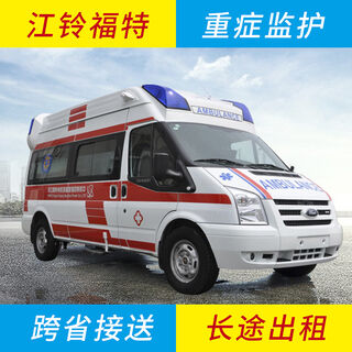 江门救护车租赁/接送患者转院/跨省绿色通道 相关图片