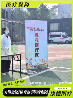 苏州长途救护车租赁-服务好,设备免费用咨询电话 相关图片