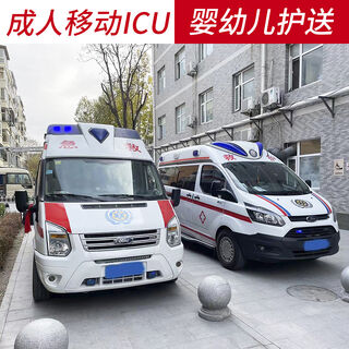 香港遗体运输回老家/患者转运车/私人120急救车 相关图片