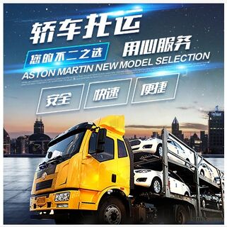 平顶山跨省救护车-救护车出租 相关图片