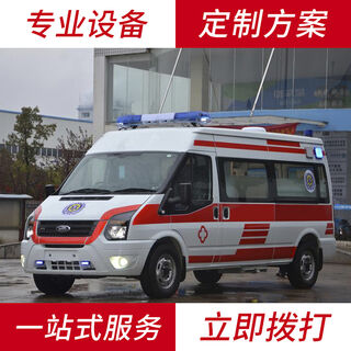 伊犁州120救护车转运/接送异地就医患者/先服务后收费 相关图片