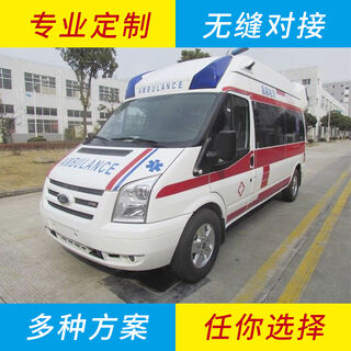 保山救护车出租跨省转运病人 120转运护送 先服务后收费 相关图片